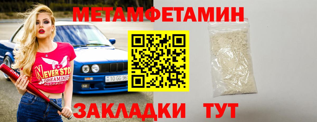 ГАШИШ Губкинский