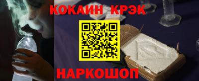 mdpv Комсомольск-на-Амуре