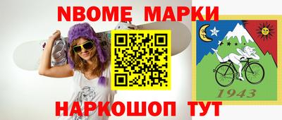мет Коммунар