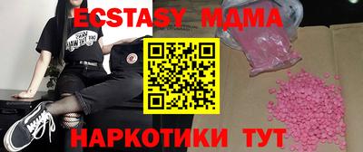 MDMA Premium VHQ Конаково