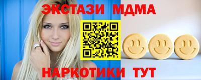 мет Коммунар