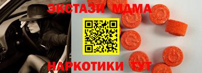 мет Коммунар