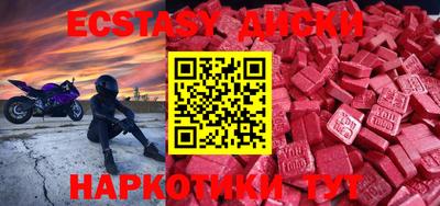 мет Коммунар