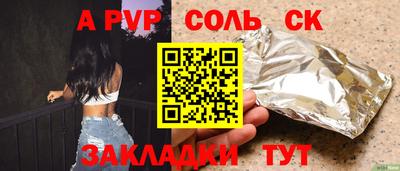 мет Коммунар