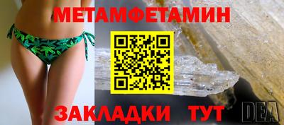 мет Коммунар