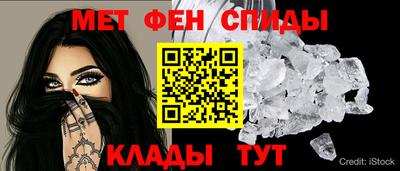 мет Коммунар