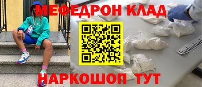 MDMA Premium VHQ Конаково