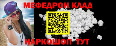 мет Коммунар