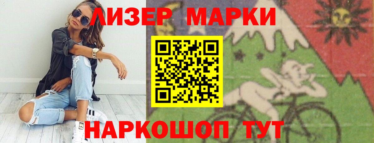 MDMA  Гашиш  Бошки Шишки  ТГК  Губкинский  Меф   COCAIN  Вход с VPN  Как найти наркотики? 