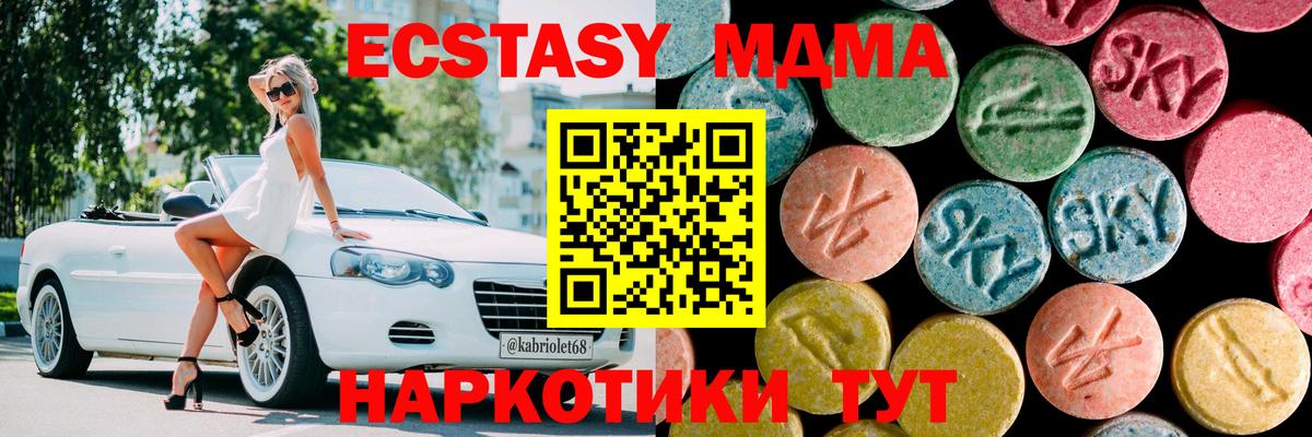 МДМА VHQ Губкинский
