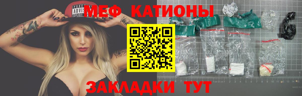 Мефедрон мука Губкинский
