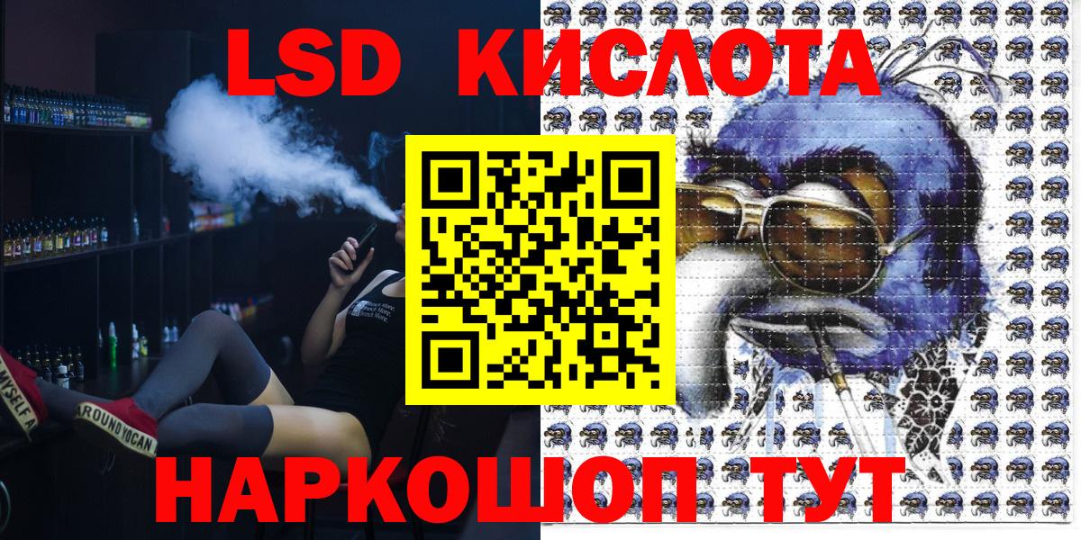 Марки N-bome 1500мкг  Марки N-bome 1500мкг  Марки NBOMe  Губкинский  Вход с VPN 