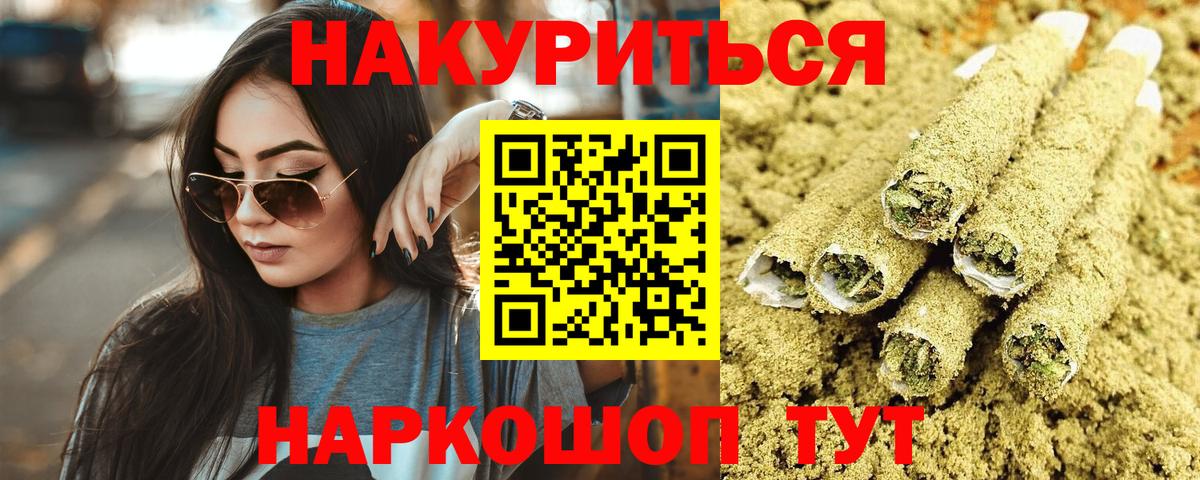 МАРИХУАНА марихуана Губкинский